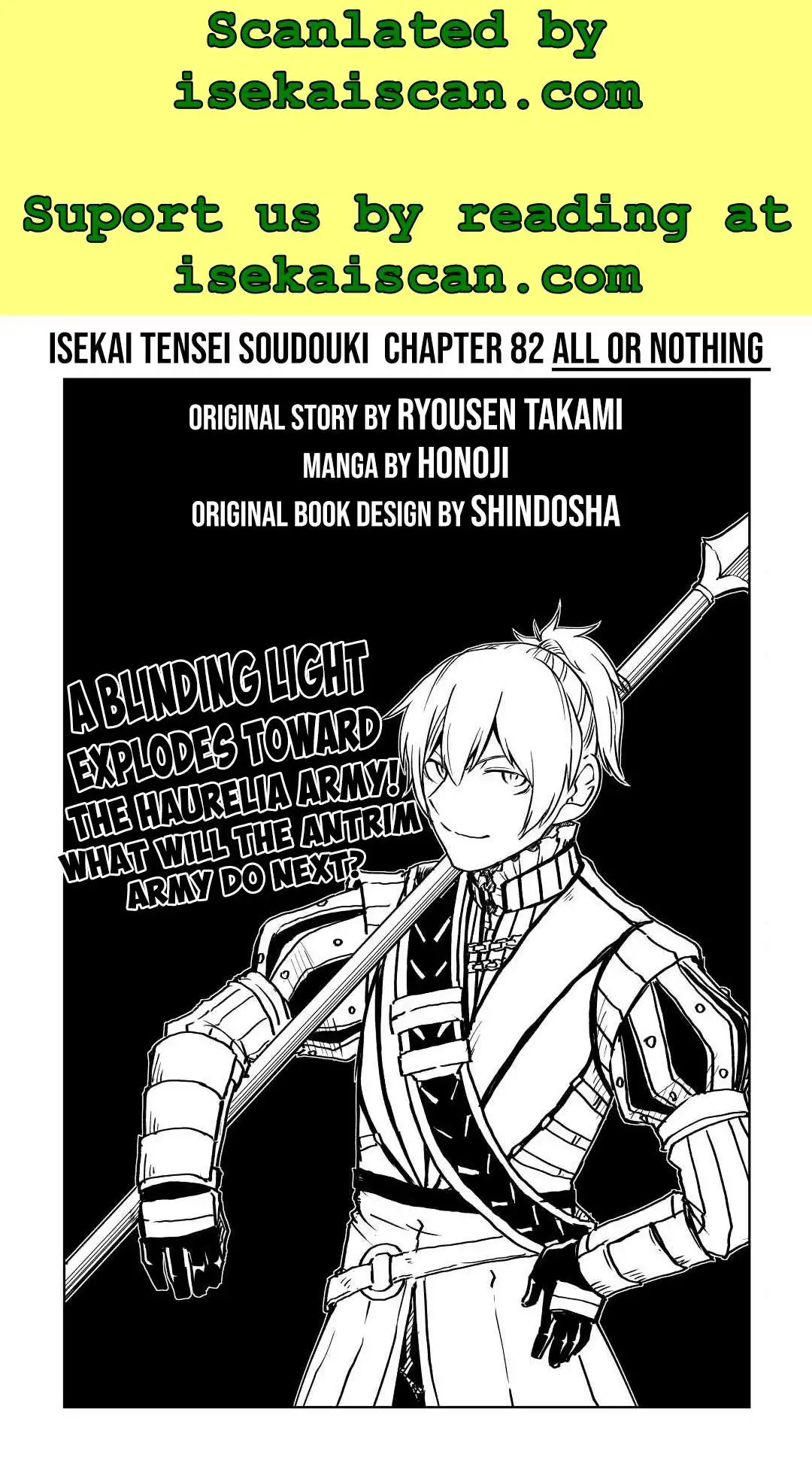 Isekai Tensei Soudouki Chapter 82 1